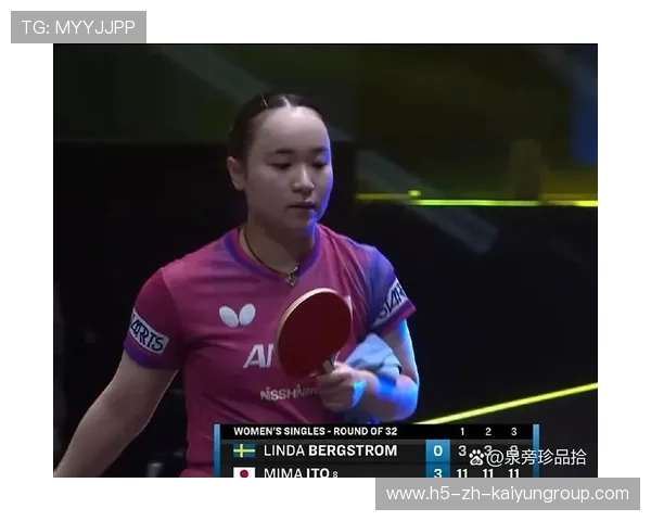 伊藤美诚转拍节奏连扰对手