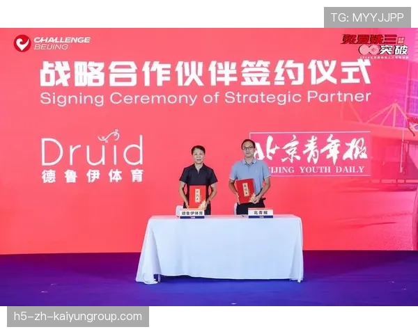 体育新闻中心构建国家级赛事品牌媒体联盟体系,新媒体时代,大型体育赛事营销策略分析