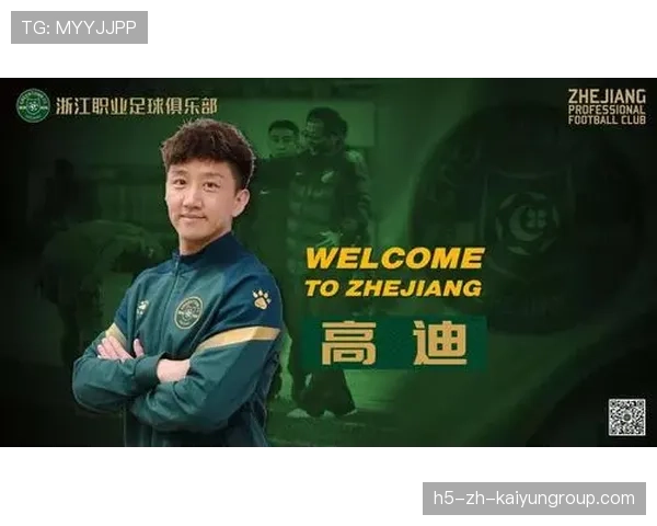 俱乐部管理层称赞球队执行力和职业精神，俱乐部管理人员的设置